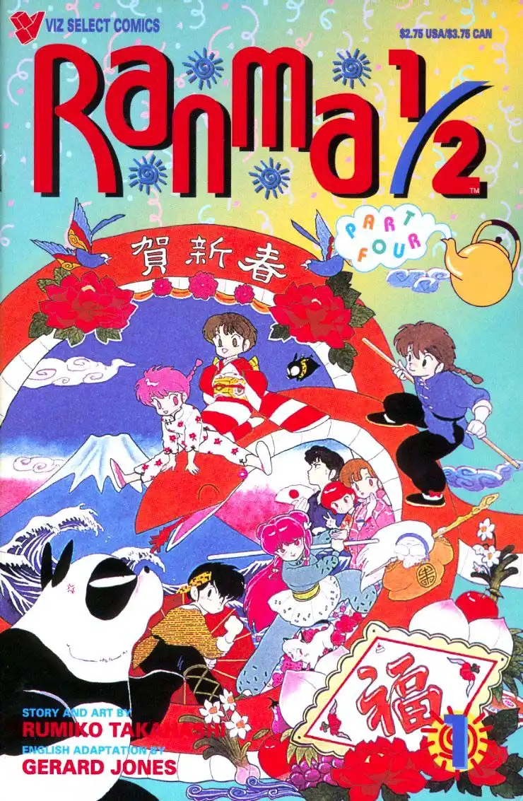 Ranma 1/2 Chapter 62 18